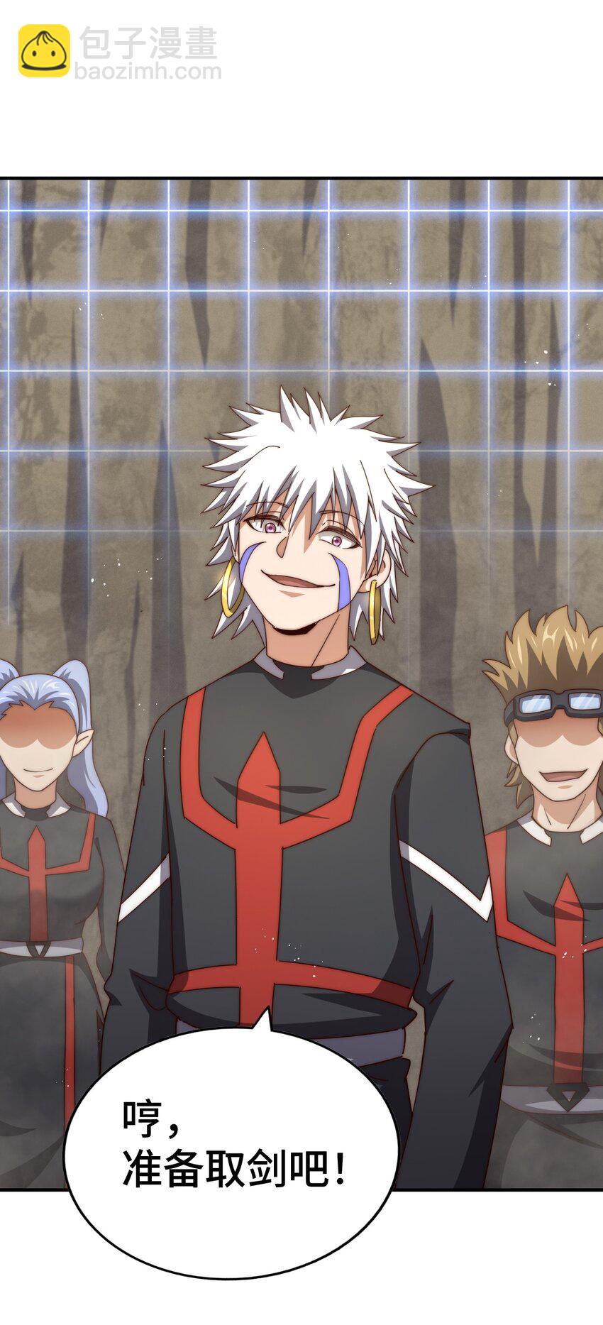 萬人之上 - 第268話 髏本偉的美夢(2/2) - 3