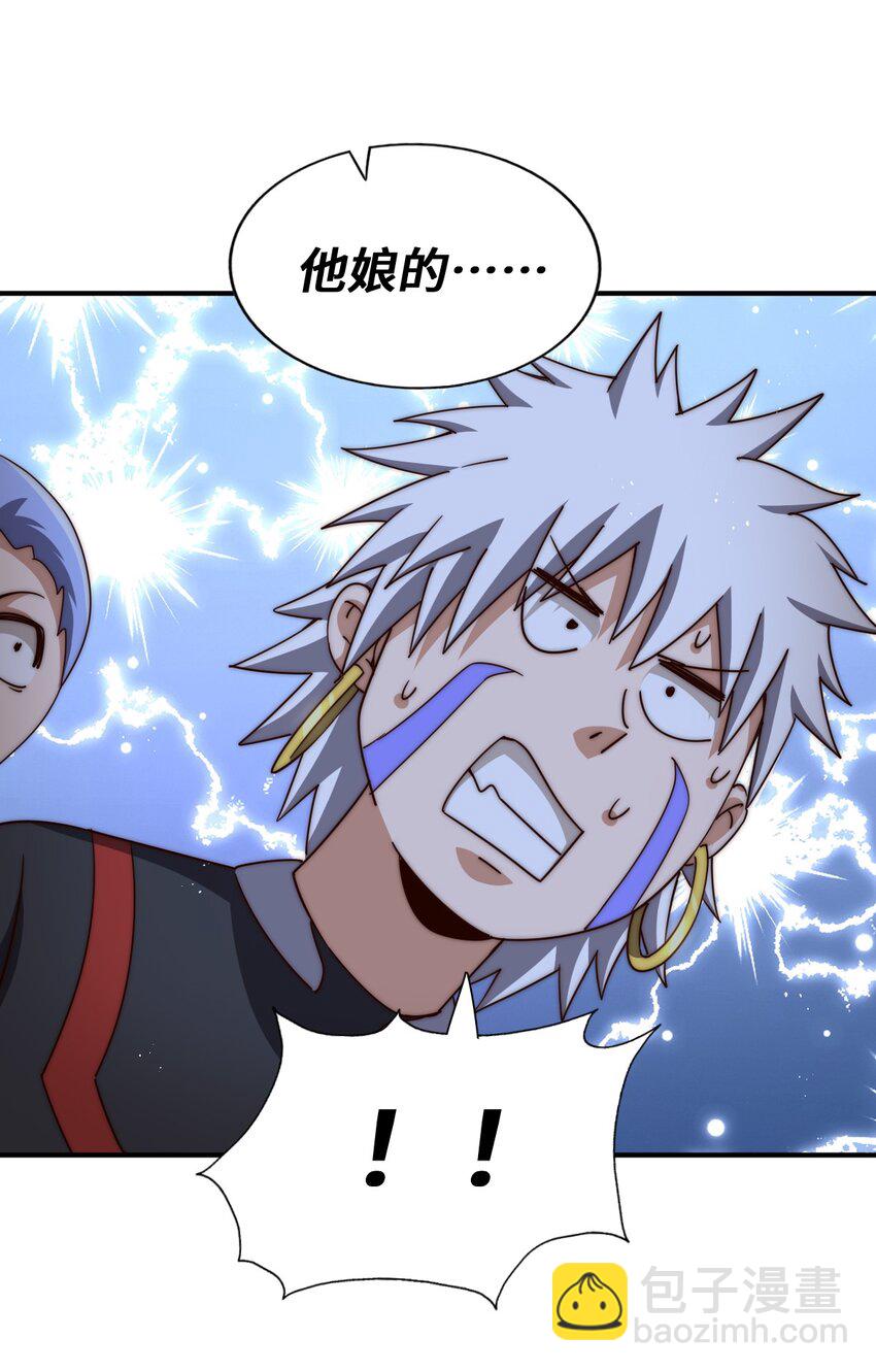 萬人之上 - 第268話 髏本偉的美夢(2/2) - 3