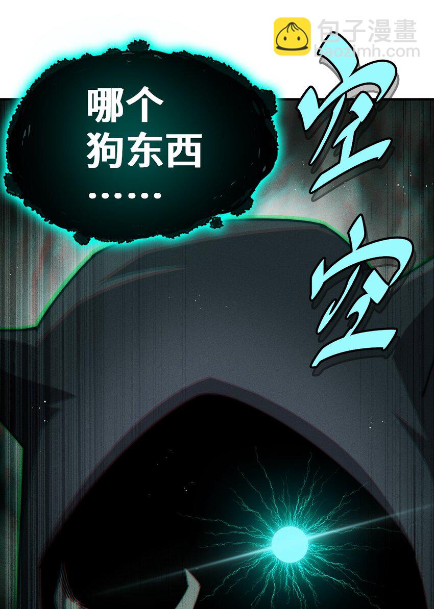 萬人之上 - 第268話 髏本偉的美夢(2/2) - 4