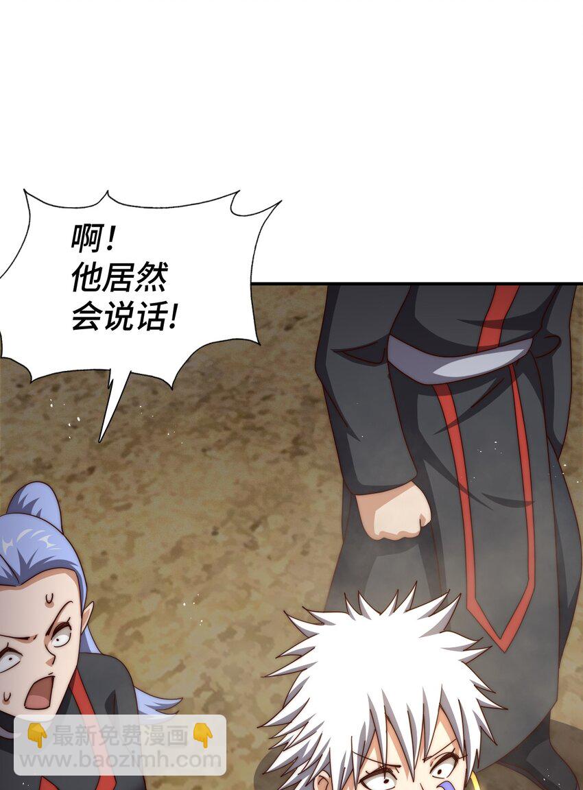 萬人之上 - 第268話 髏本偉的美夢(2/2) - 2