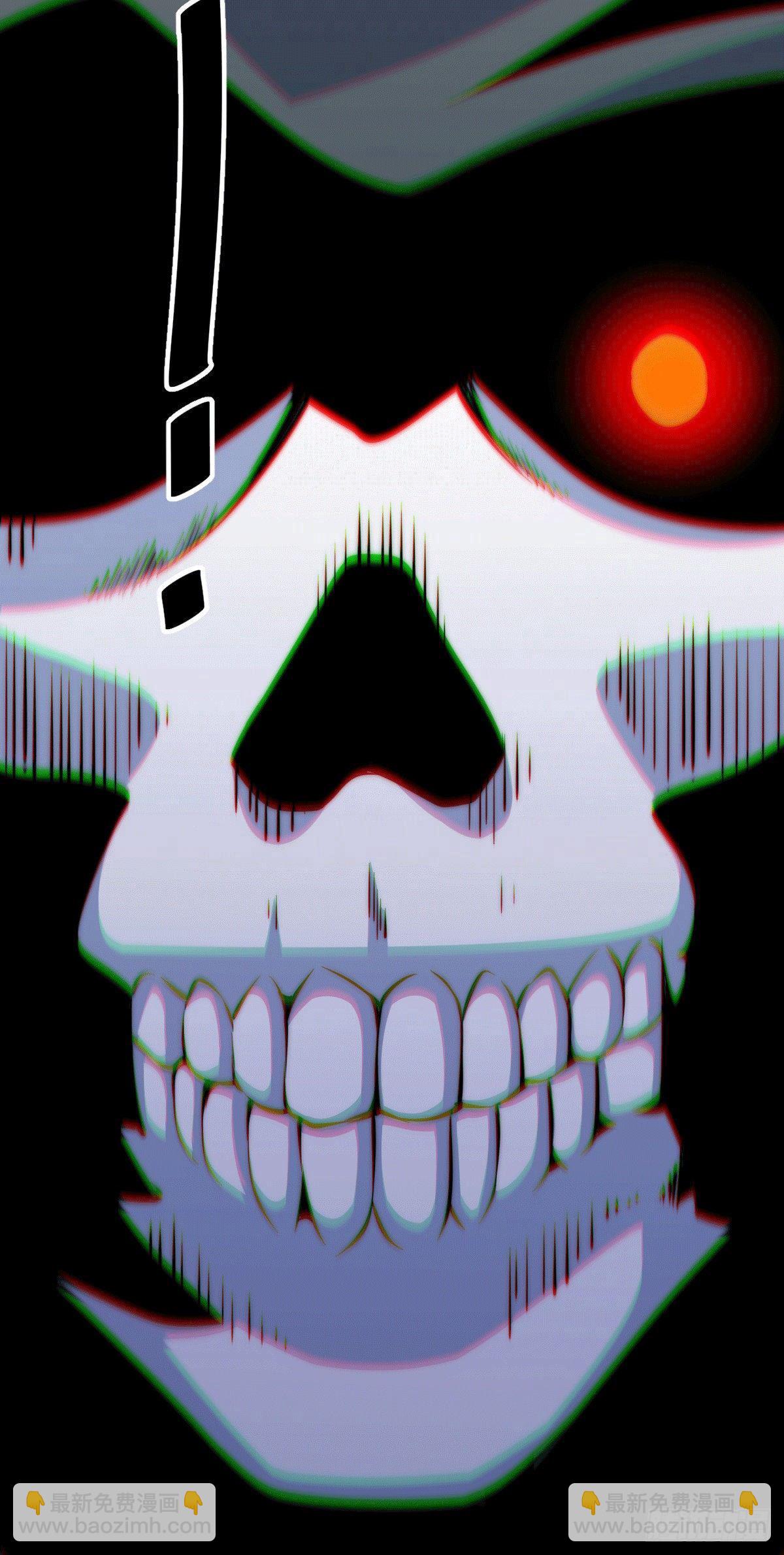 萬人之上 - 第27話 沒有用的系統獎勵(2/2) - 2