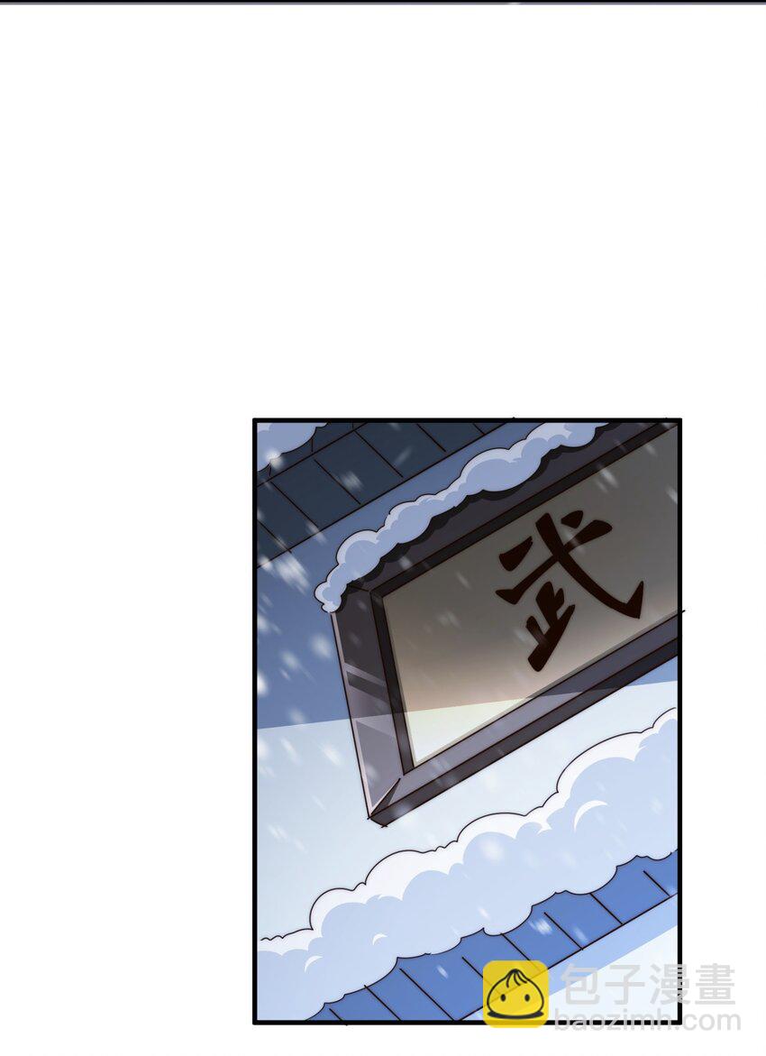 萬人之上 - 第272話 囤錢的原因(1/2) - 8