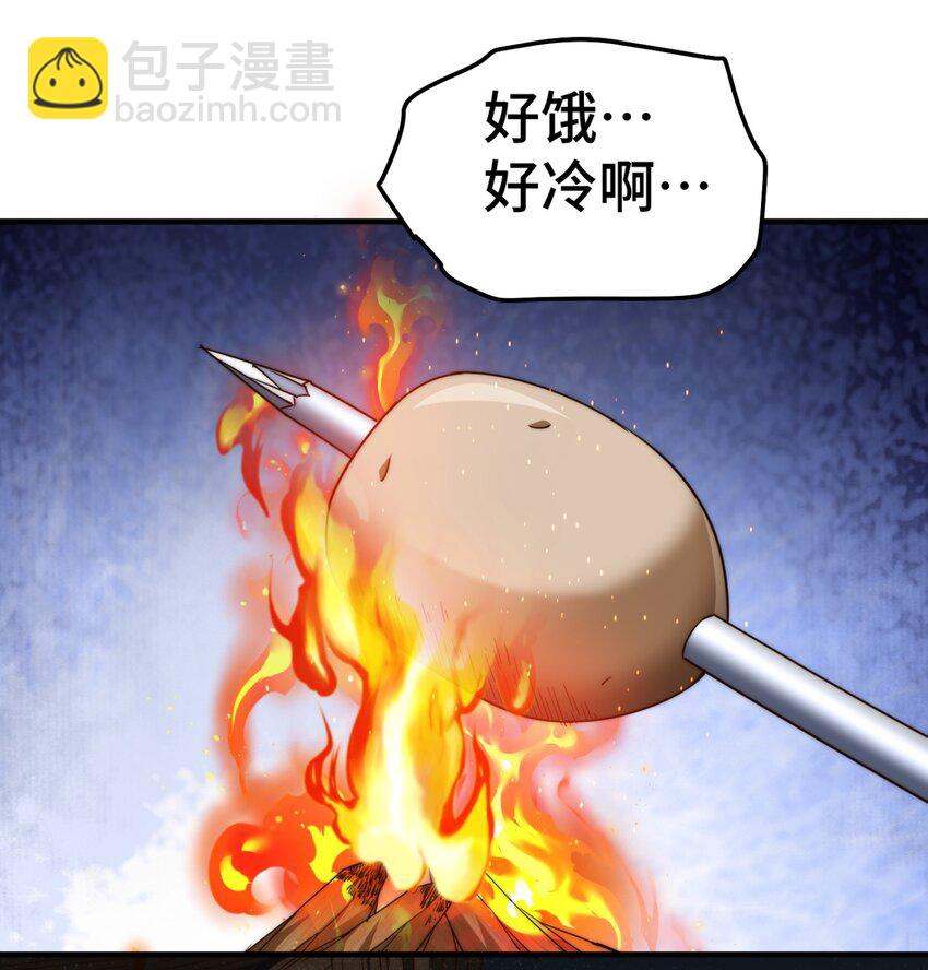 萬人之上 - 第272話 囤錢的原因(1/2) - 1