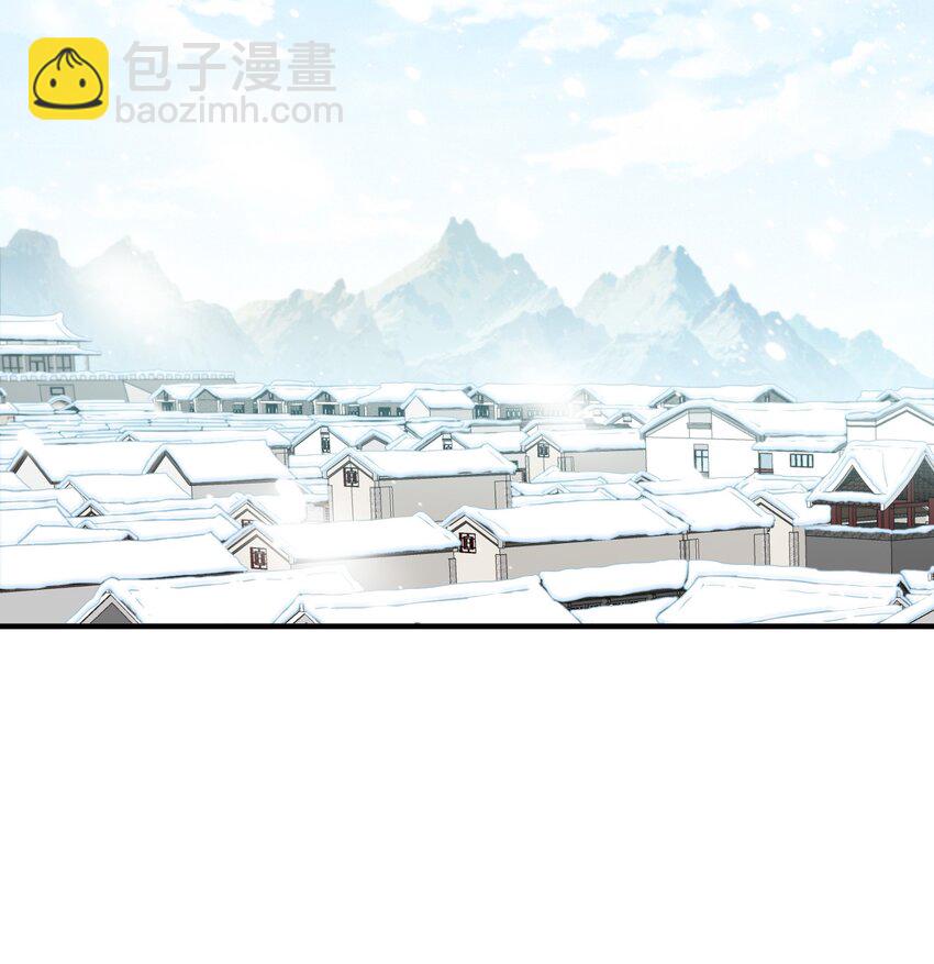 萬人之上 - 第272話 囤錢的原因(1/2) - 1