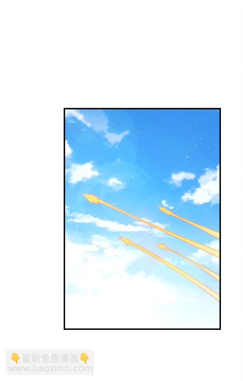 萬人之上 - 第272話 囤錢的原因(2/2) - 4