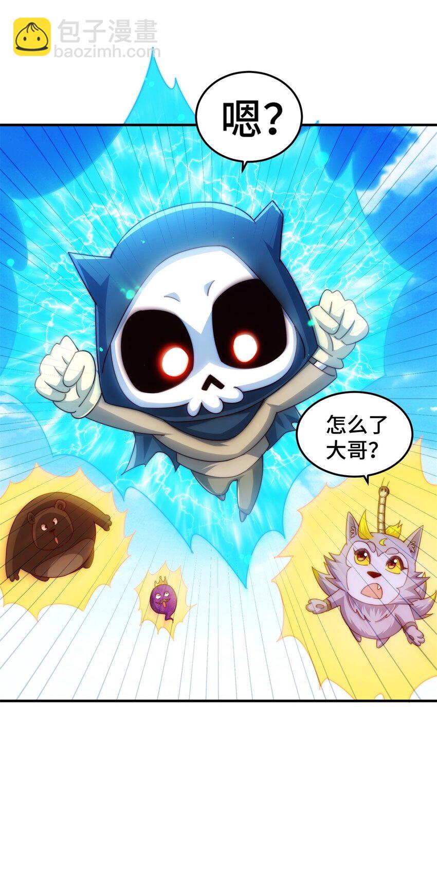 萬人之上 - 第272話 囤錢的原因(2/2) - 1