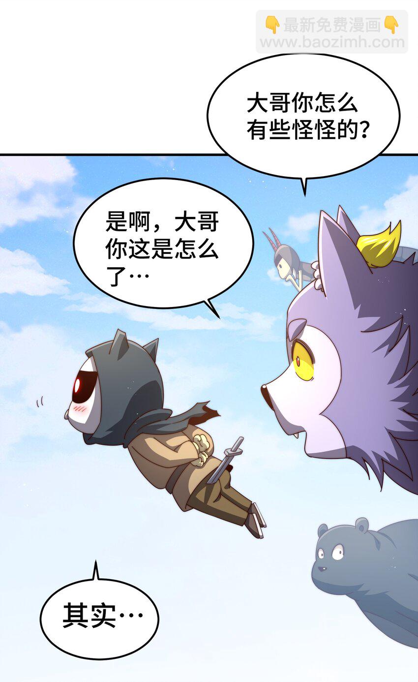 萬人之上 - 第272話 囤錢的原因(2/2) - 4