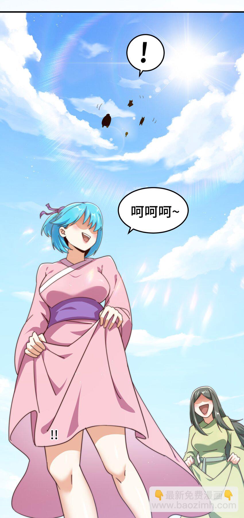 萬人之上 - 第272話 囤錢的原因(2/2) - 1