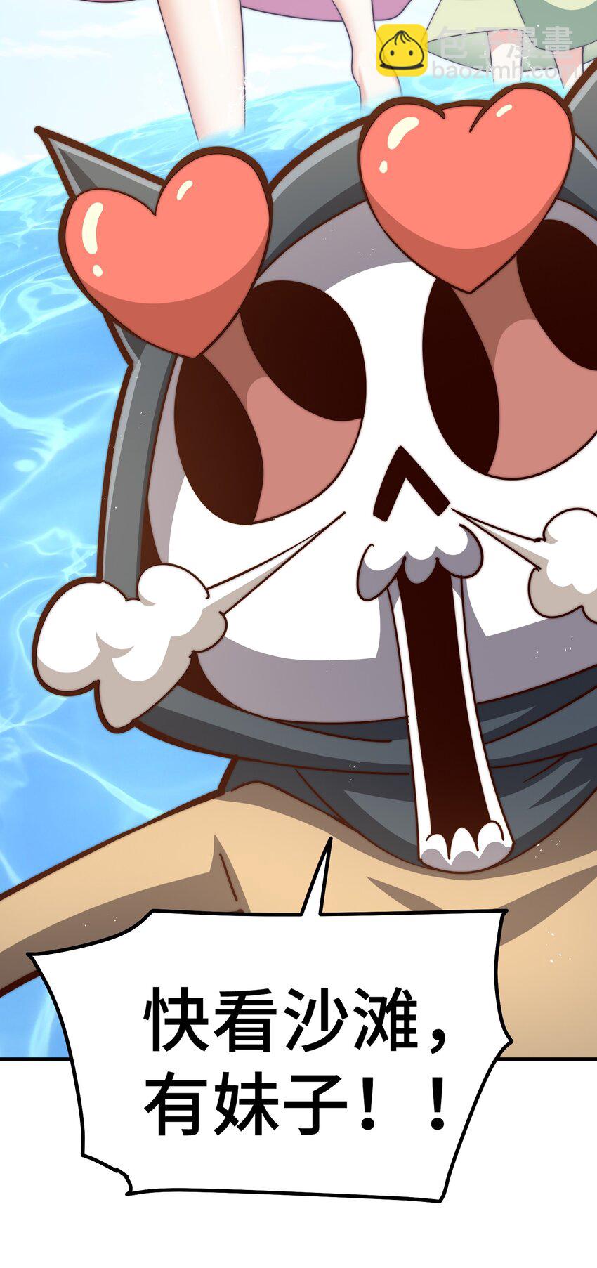 萬人之上 - 第272話 囤錢的原因(2/2) - 2