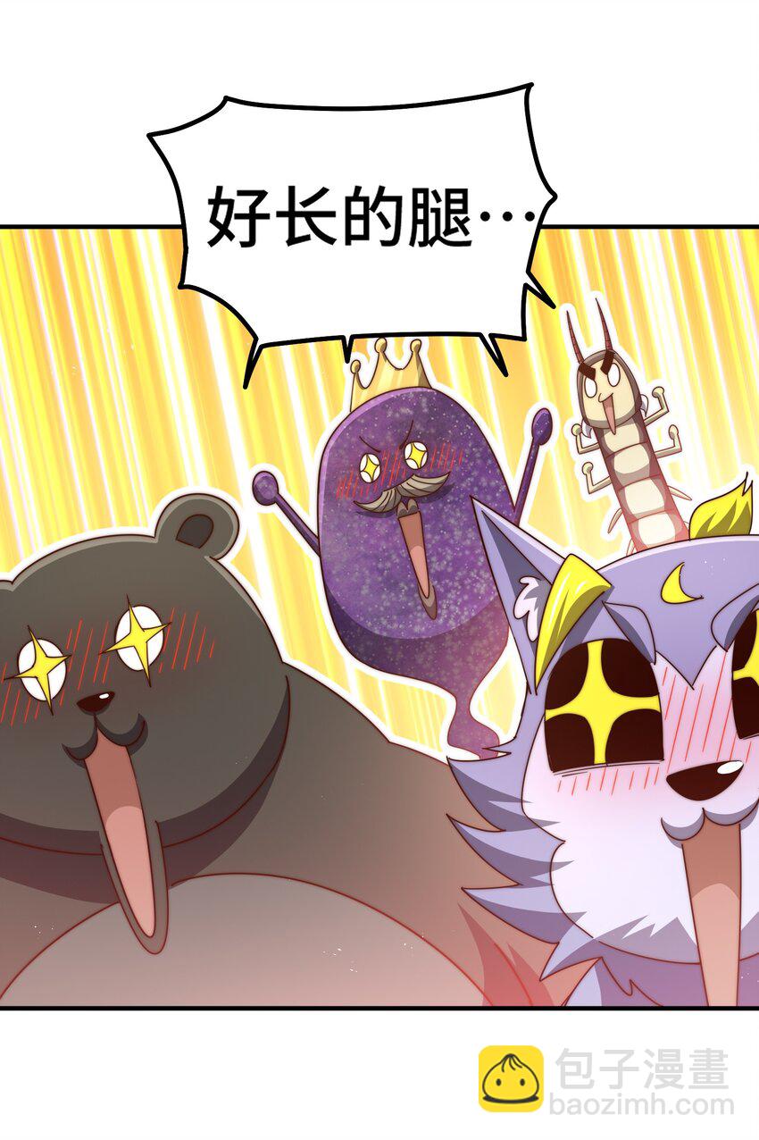 萬人之上 - 第272話 囤錢的原因(2/2) - 3