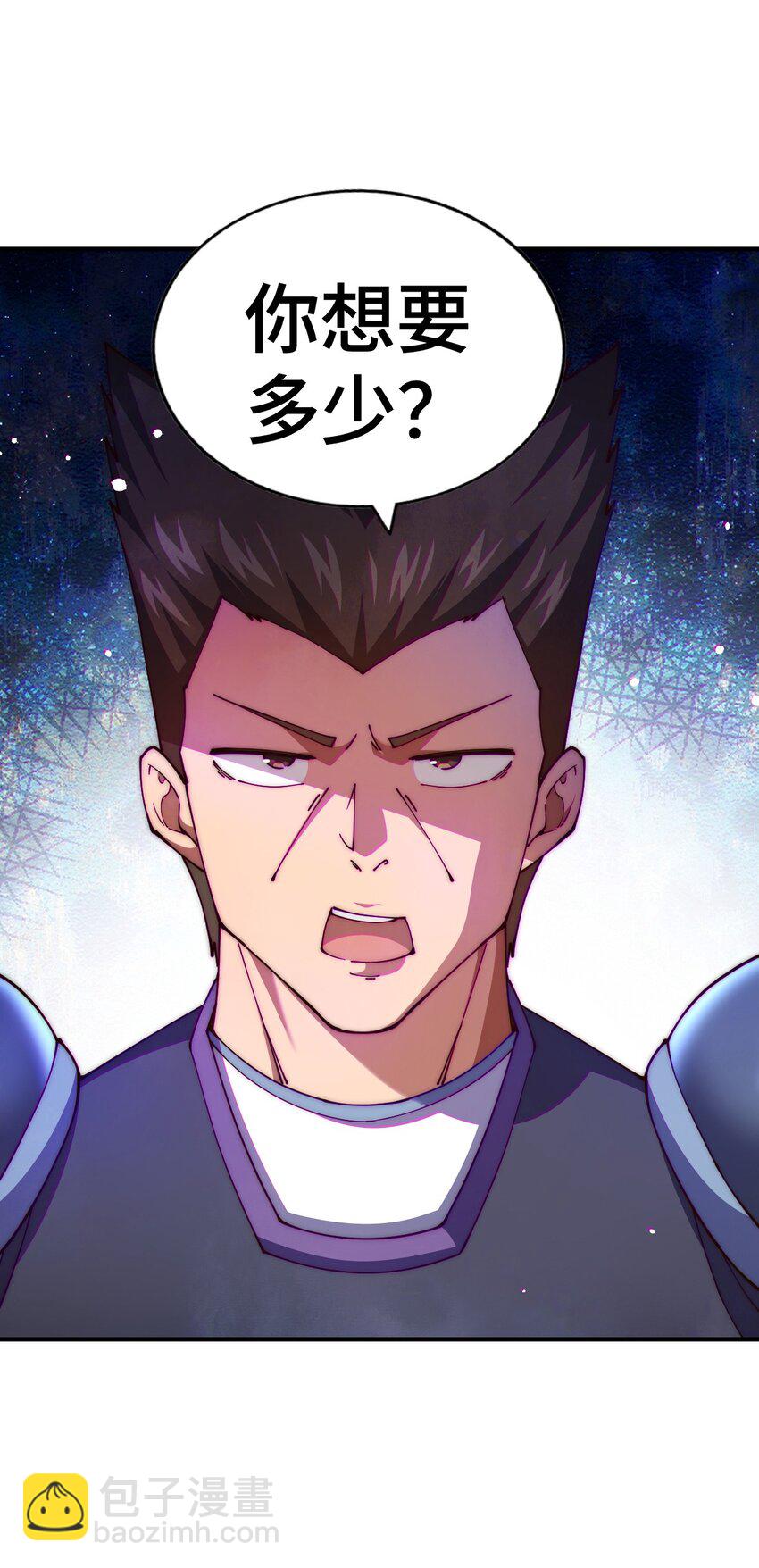 萬人之上 - 第274話 劫色不劫財(1/2) - 3