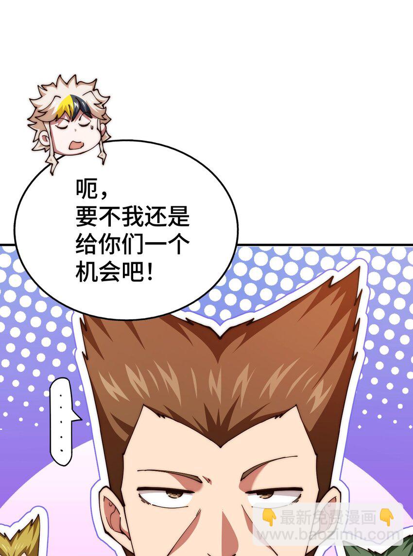 萬人之上 - 第274話 劫色不劫財(1/2) - 8