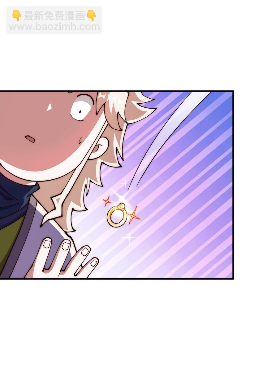 萬人之上 - 第274話 劫色不劫財(1/2) - 2