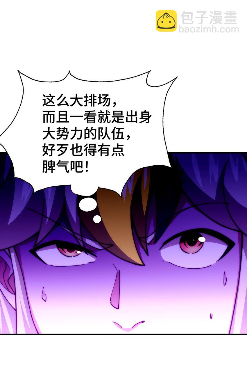 萬人之上 - 第274話 劫色不劫財(1/2) - 4