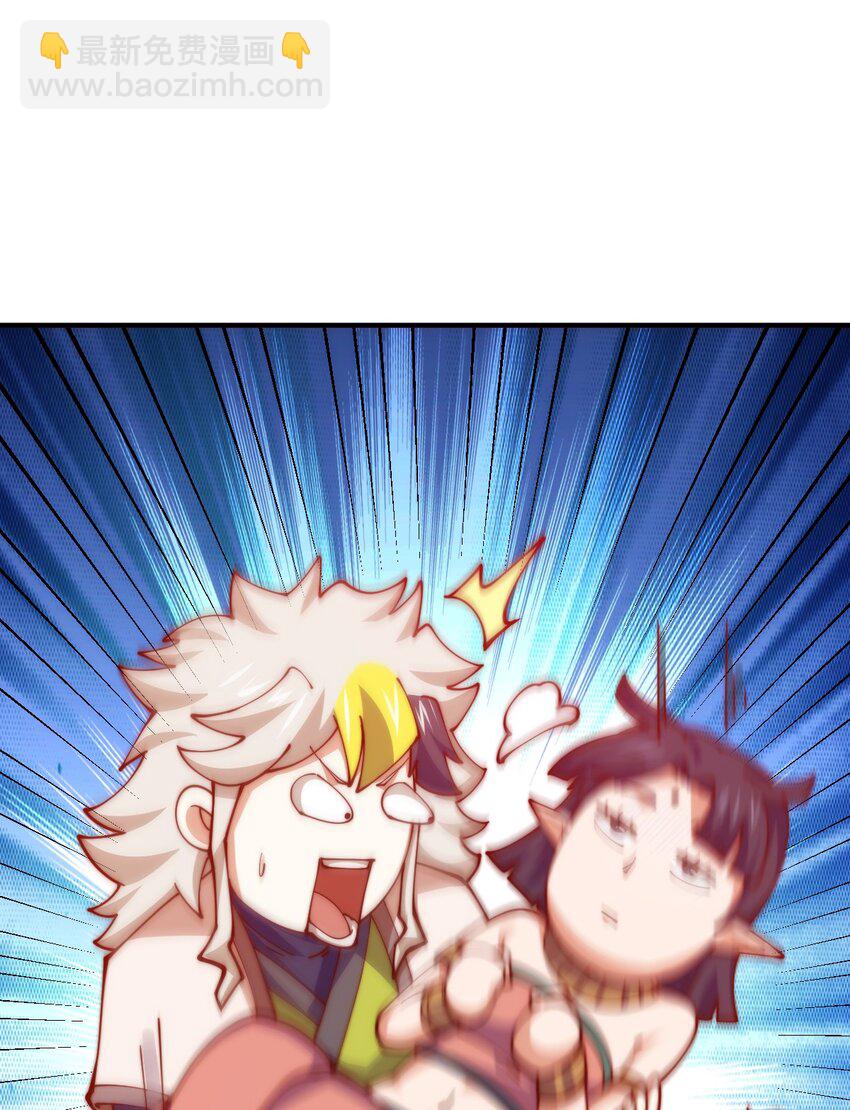 萬人之上 - 第274話 劫色不劫財(1/2) - 8