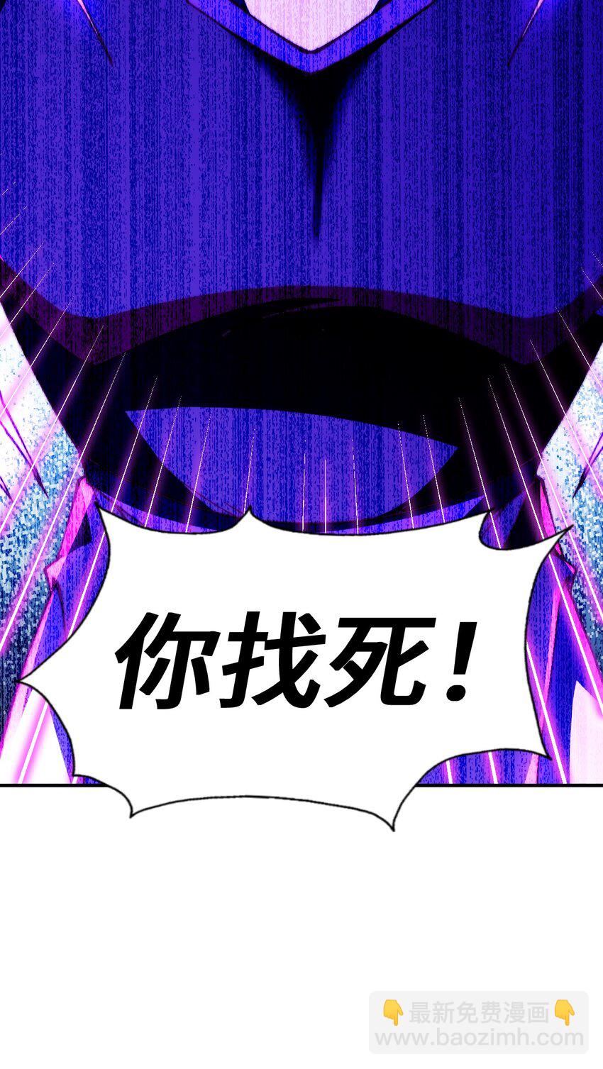 萬人之上 - 第274話 劫色不劫財(1/2) - 8