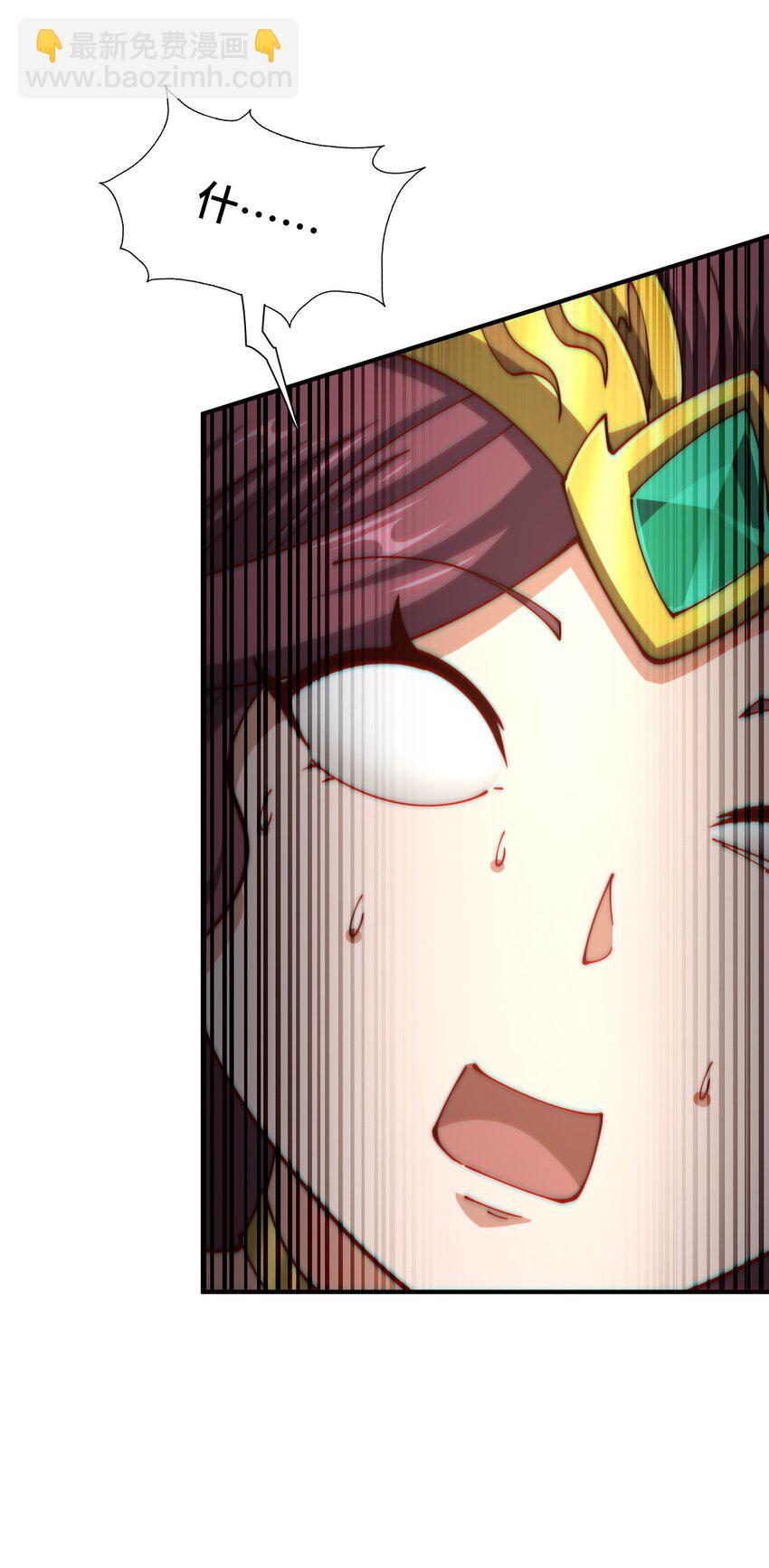 萬人之上 - 第274話 劫色不劫財(2/2) - 6