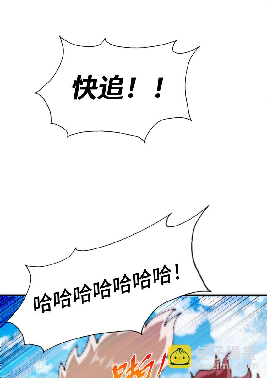 萬人之上 - 第274話 劫色不劫財(2/2) - 4