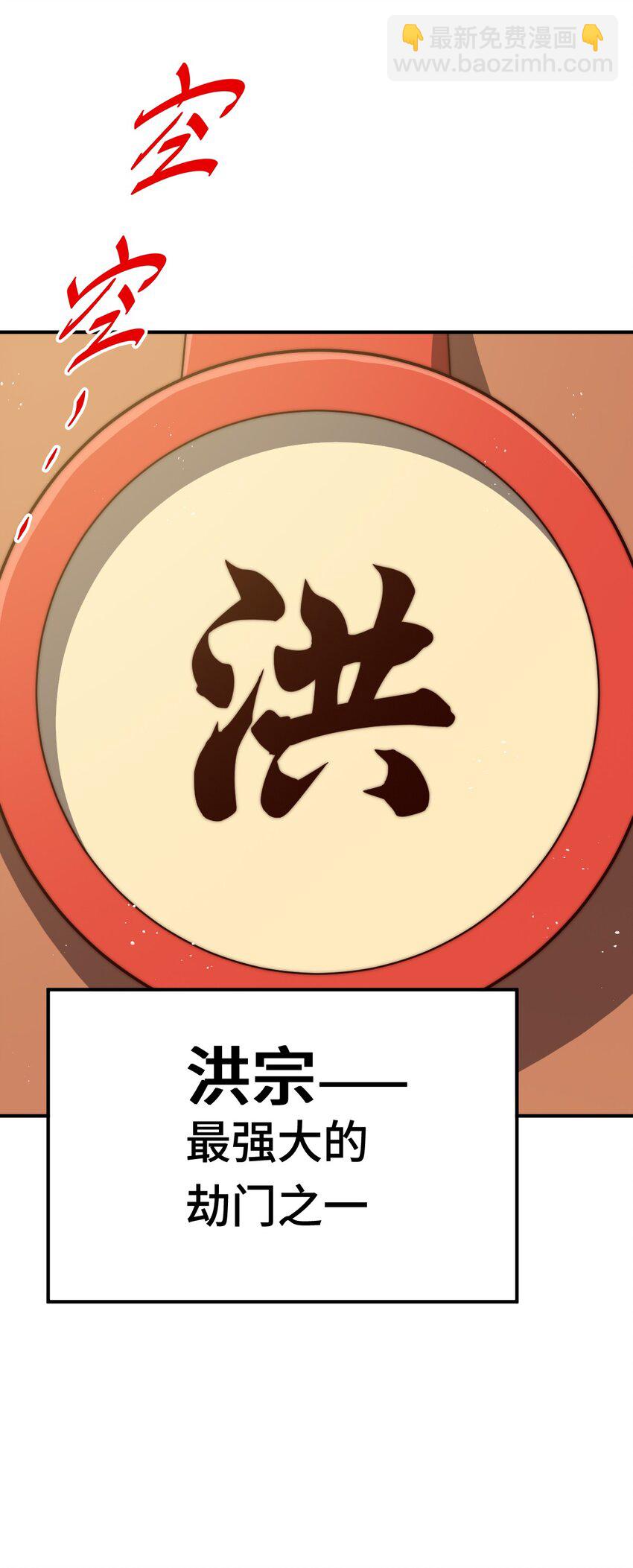 萬人之上 - 第274話 劫色不劫財(1/2) - 8