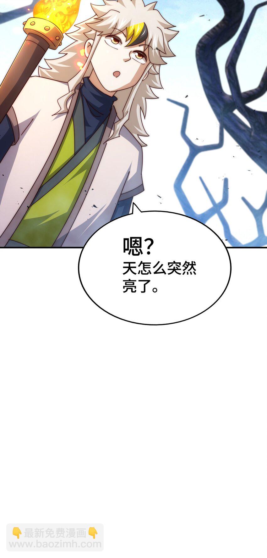 萬人之上 - 第276話 幫你去死！(1/2) - 6