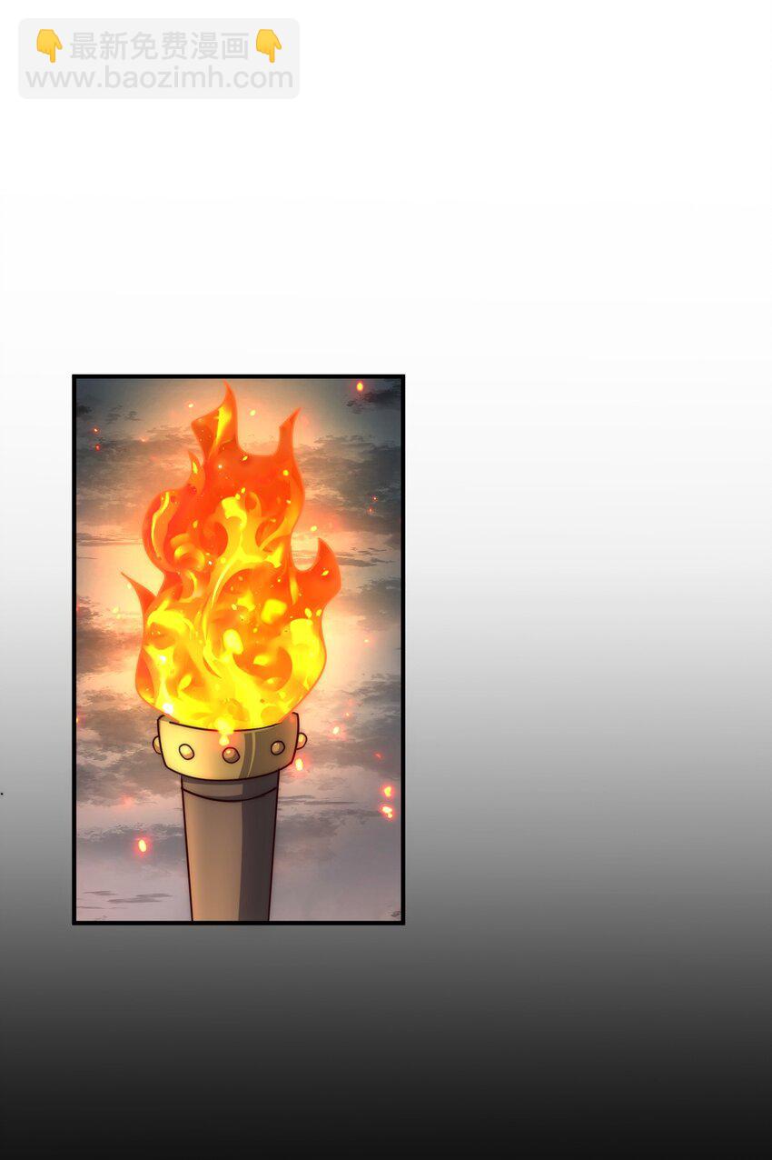 萬人之上 - 第276話 幫你去死！(1/2) - 3