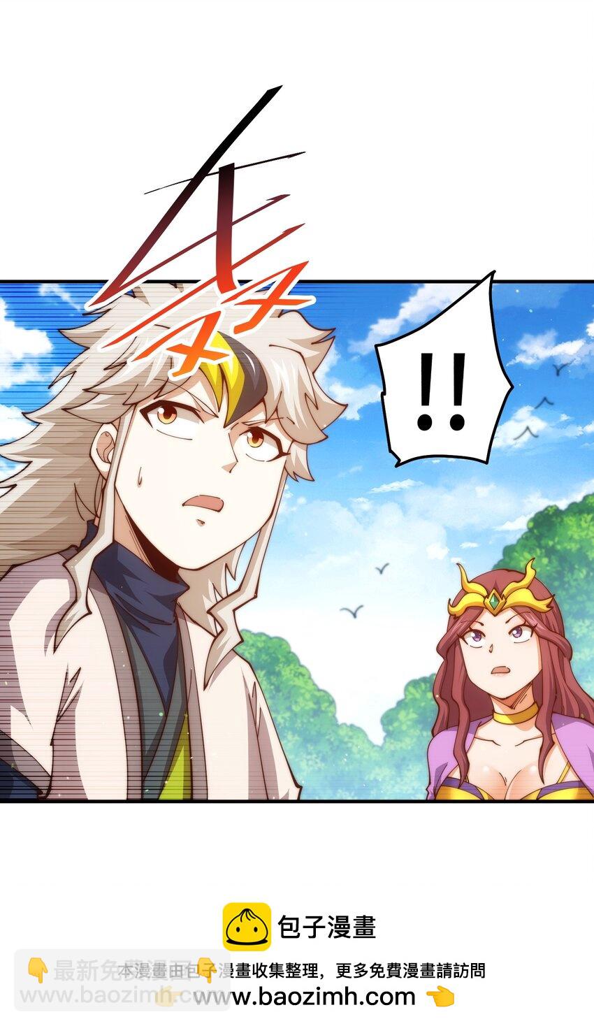 萬人之上 - 第276話 幫你去死！(1/2) - 2