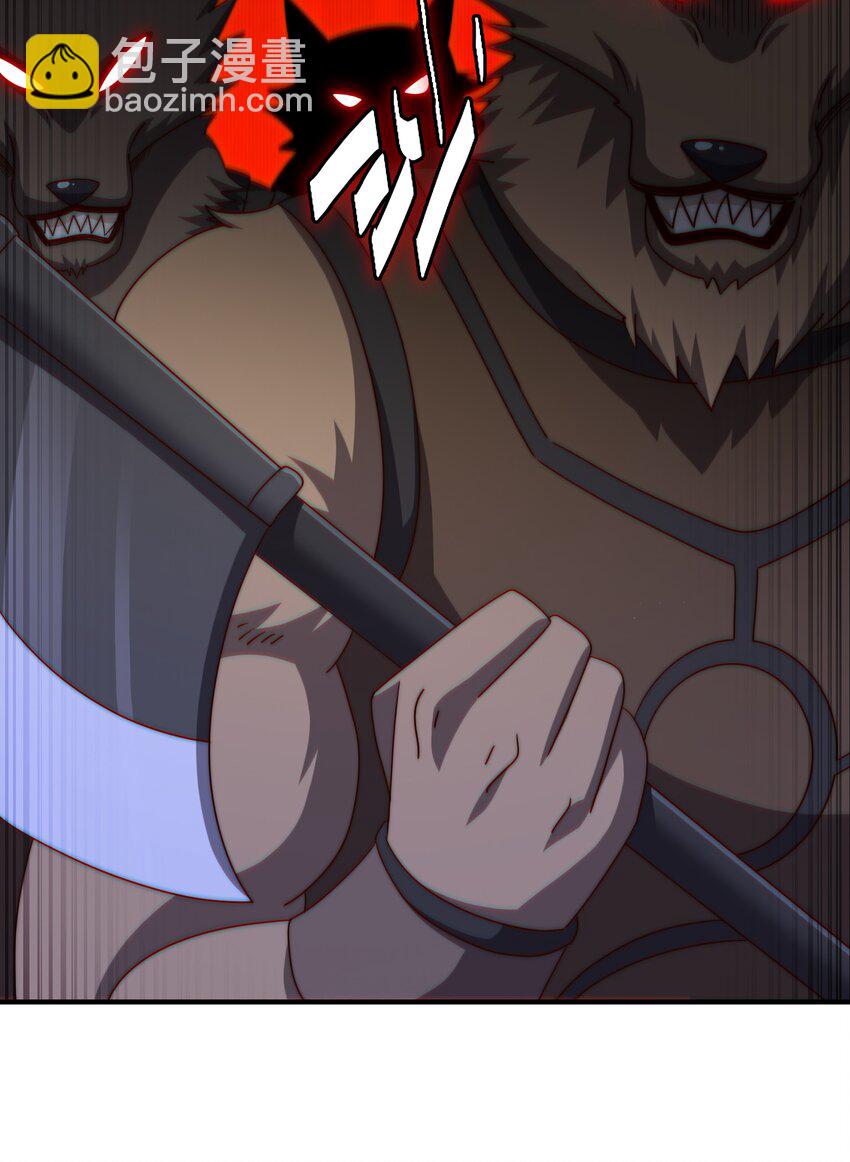 萬人之上 - 第278話 這人是來割韭菜的(1/2) - 6