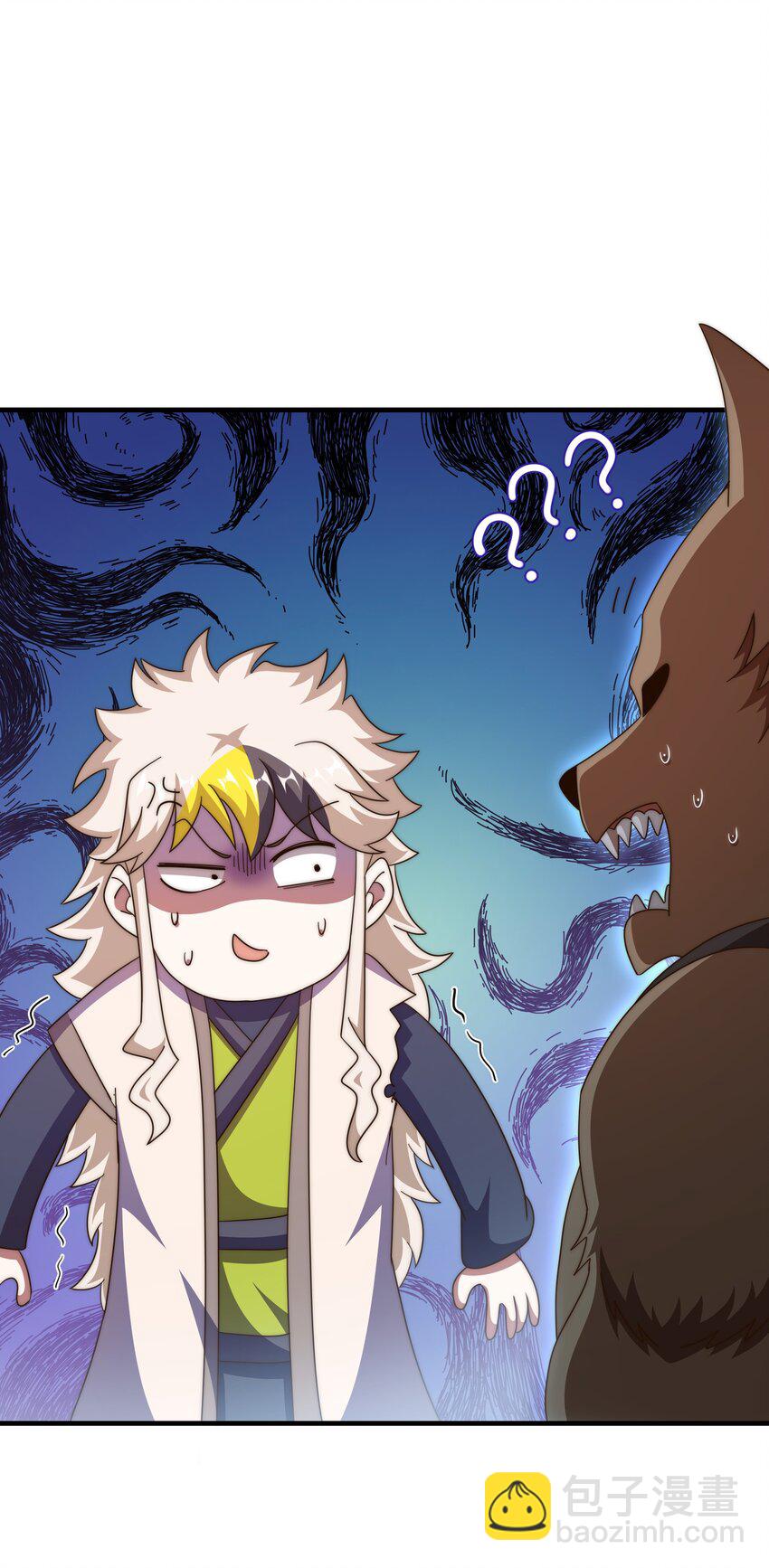 萬人之上 - 第278話 這人是來割韭菜的(1/2) - 5