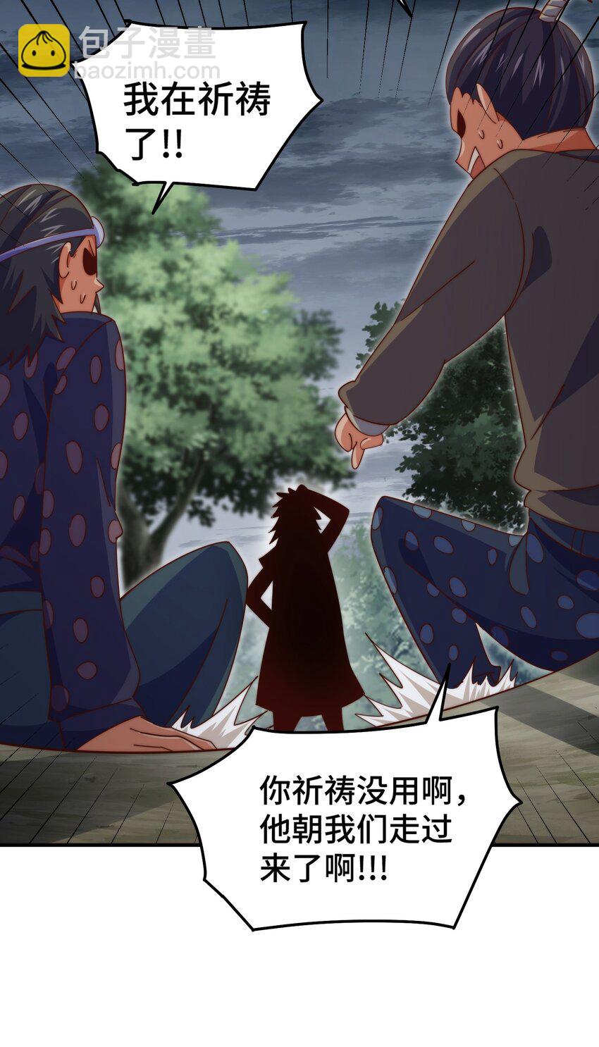 萬人之上 - 第278話 這人是來割韭菜的(1/2) - 4