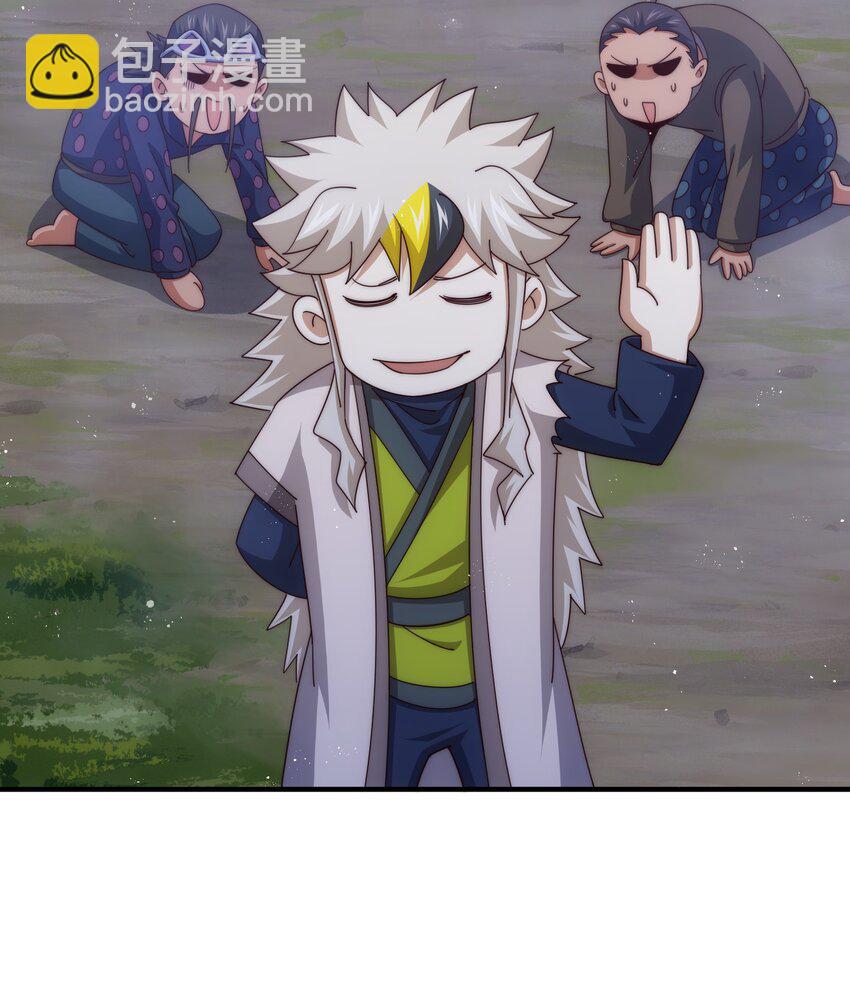 萬人之上 - 第278話 這人是來割韭菜的(1/2) - 2