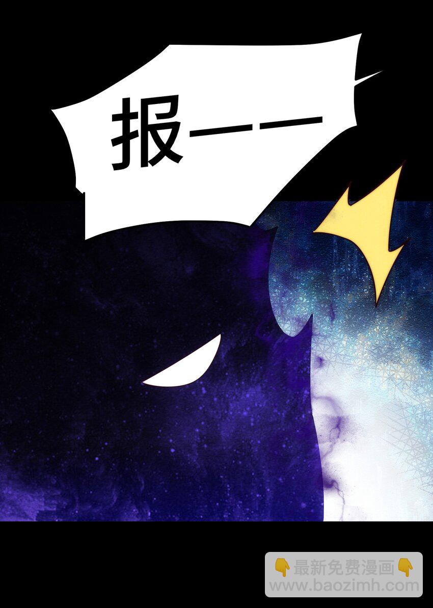 萬人之上 - 第278話 這人是來割韭菜的(1/2) - 6