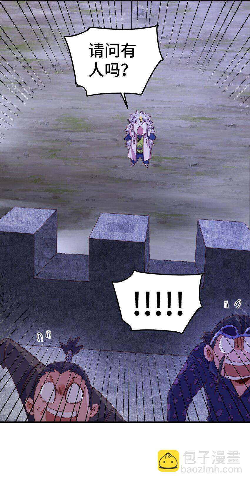 萬人之上 - 第278話 這人是來割韭菜的(2/2) - 1