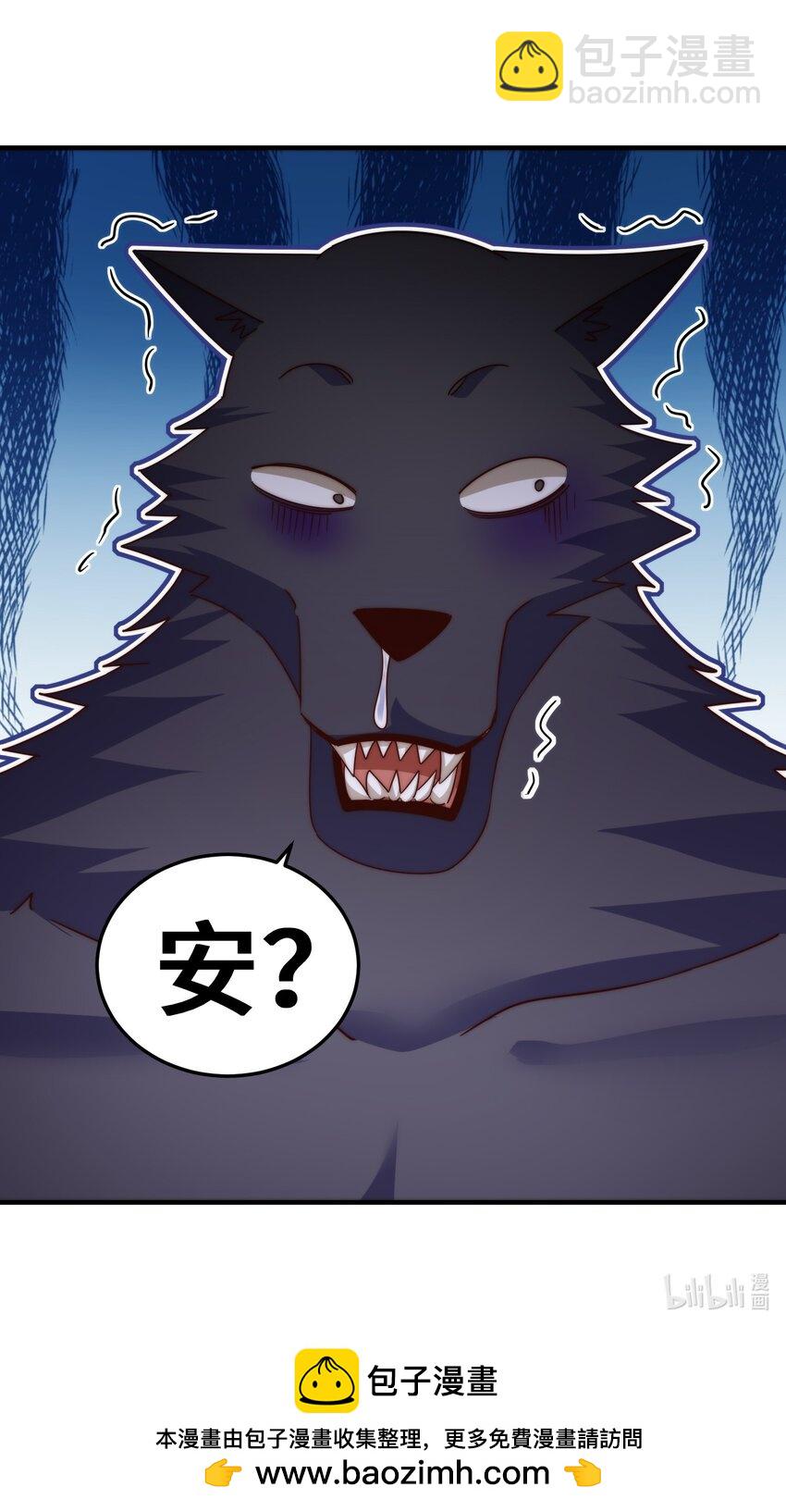 萬人之上 - 第278話 這人是來割韭菜的(2/2) - 4