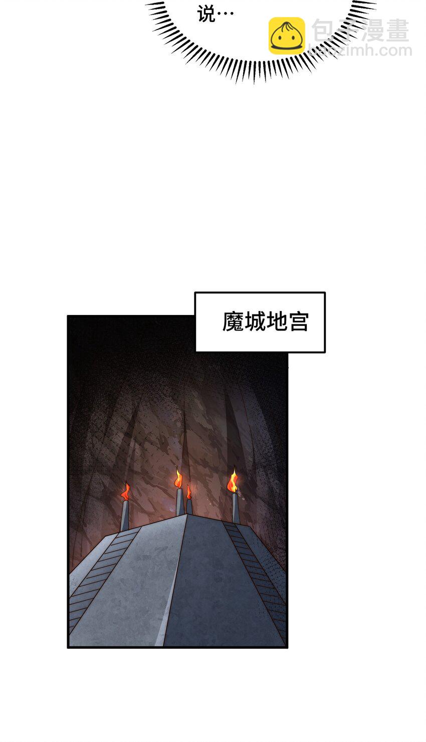 萬人之上 - 第280話 做菜是一門學問(1/2) - 1