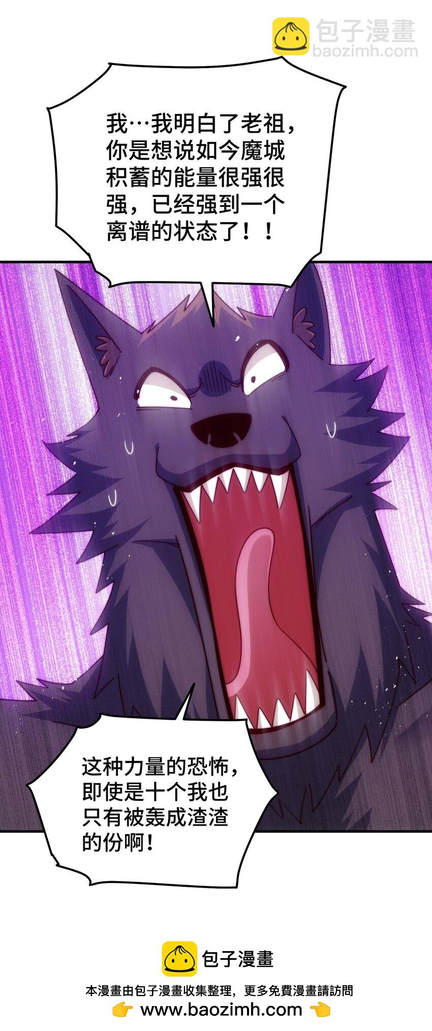 萬人之上 - 第280話 做菜是一門學問(1/2) - 2