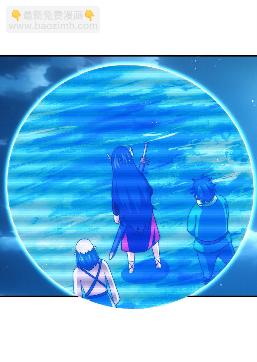 萬人之上 - 第282話 大戰封魔城(1/2) - 4