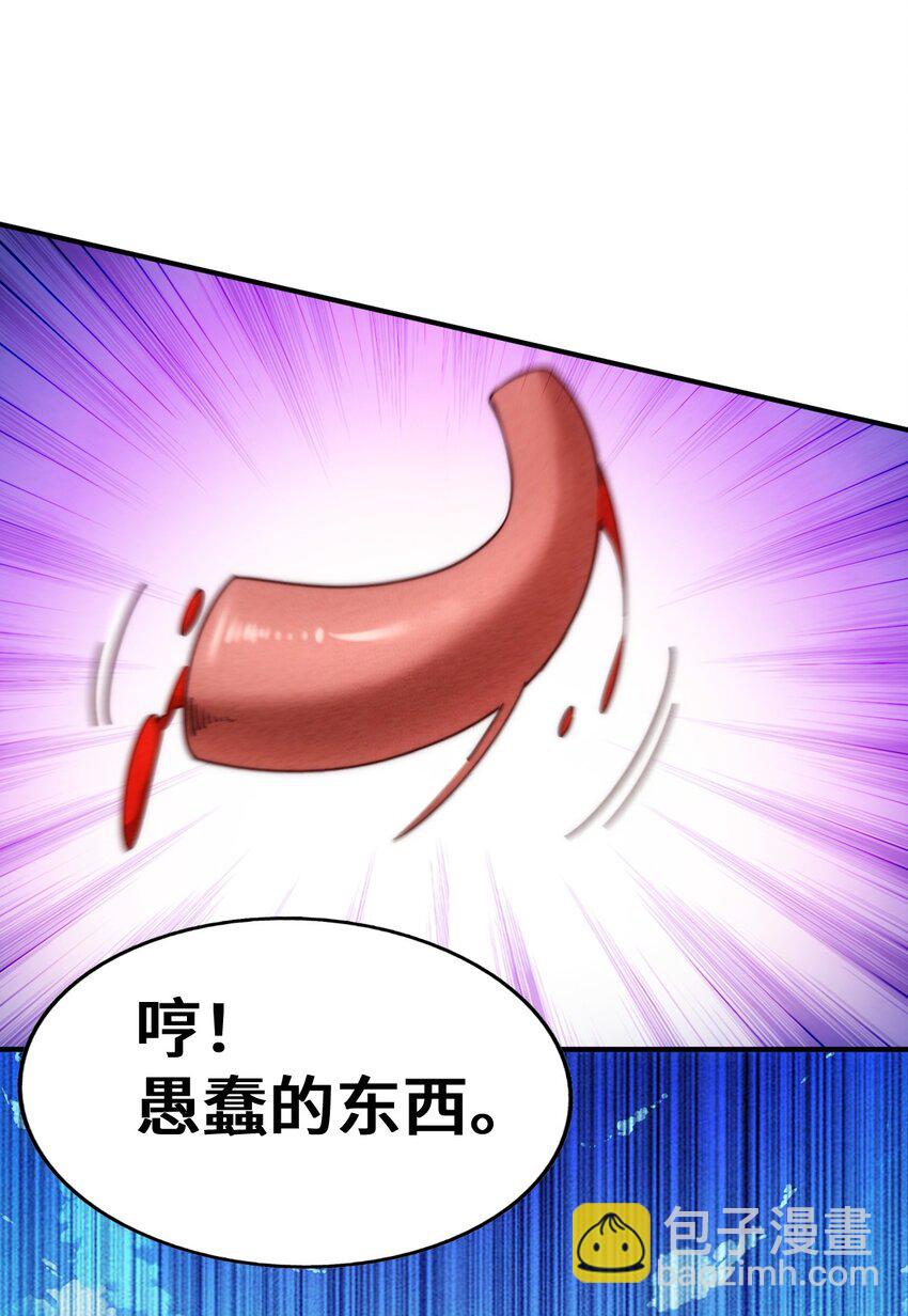 萬人之上 - 第282話 大戰封魔城(2/2) - 2