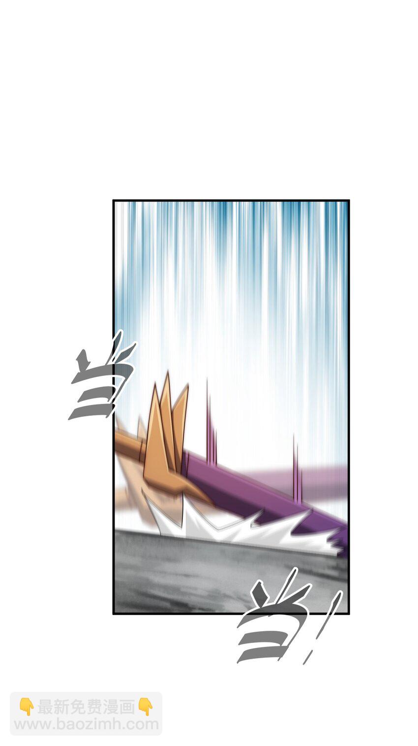 萬人之上 - 第282話 大戰封魔城(2/2) - 4