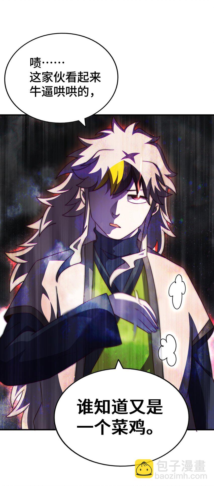 萬人之上 - 第282話 大戰封魔城(2/2) - 5