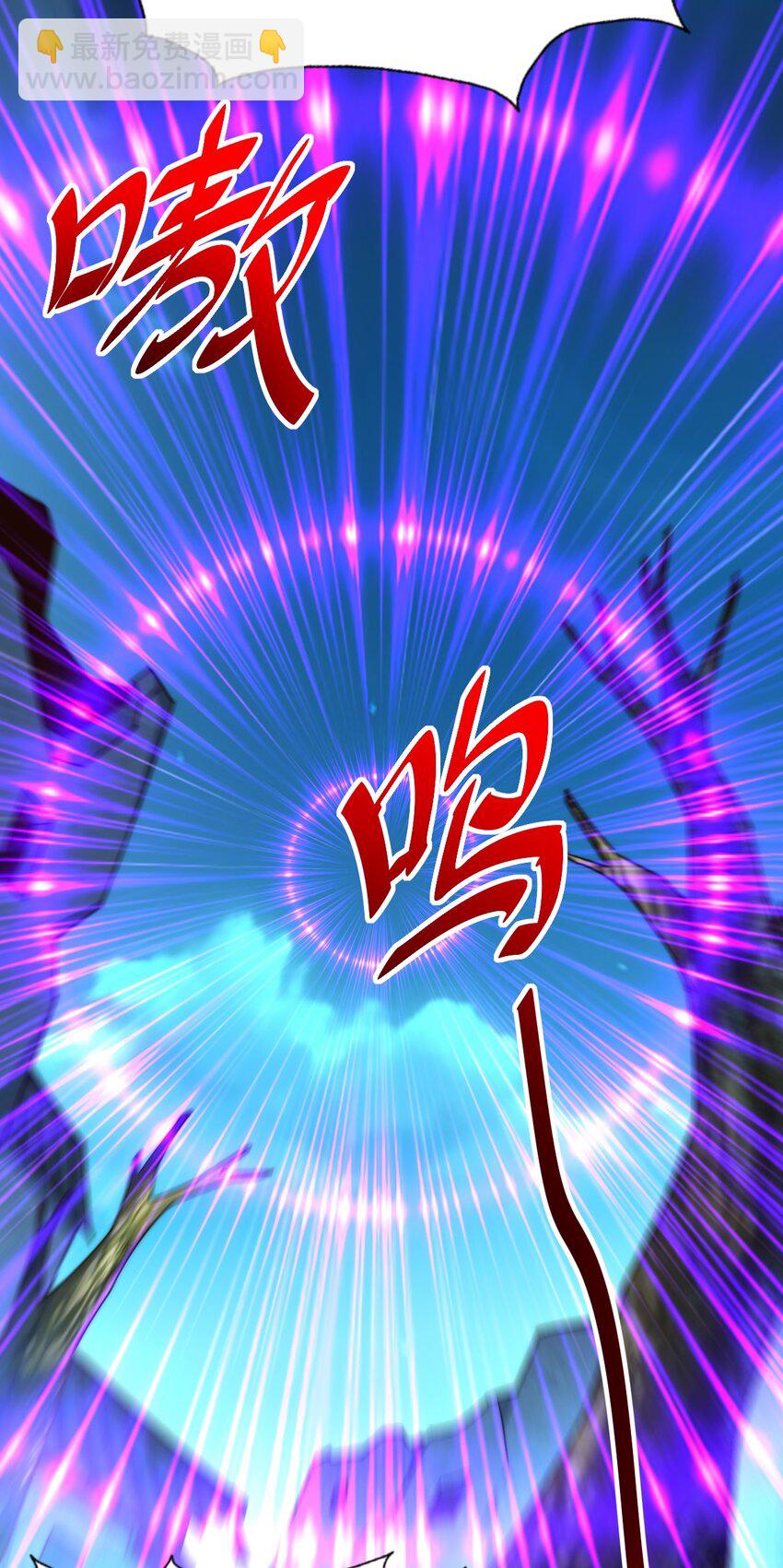 萬人之上 - 第282話 大戰封魔城(2/2) - 5