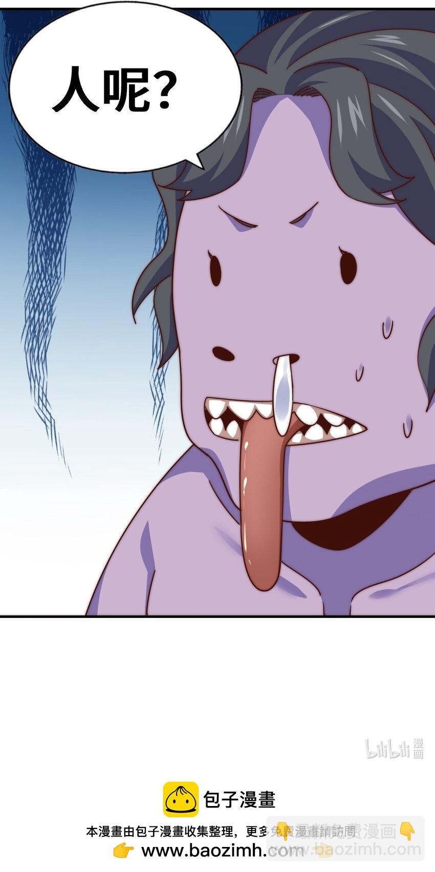 萬人之上 - 第282話 大戰封魔城(2/2) - 2