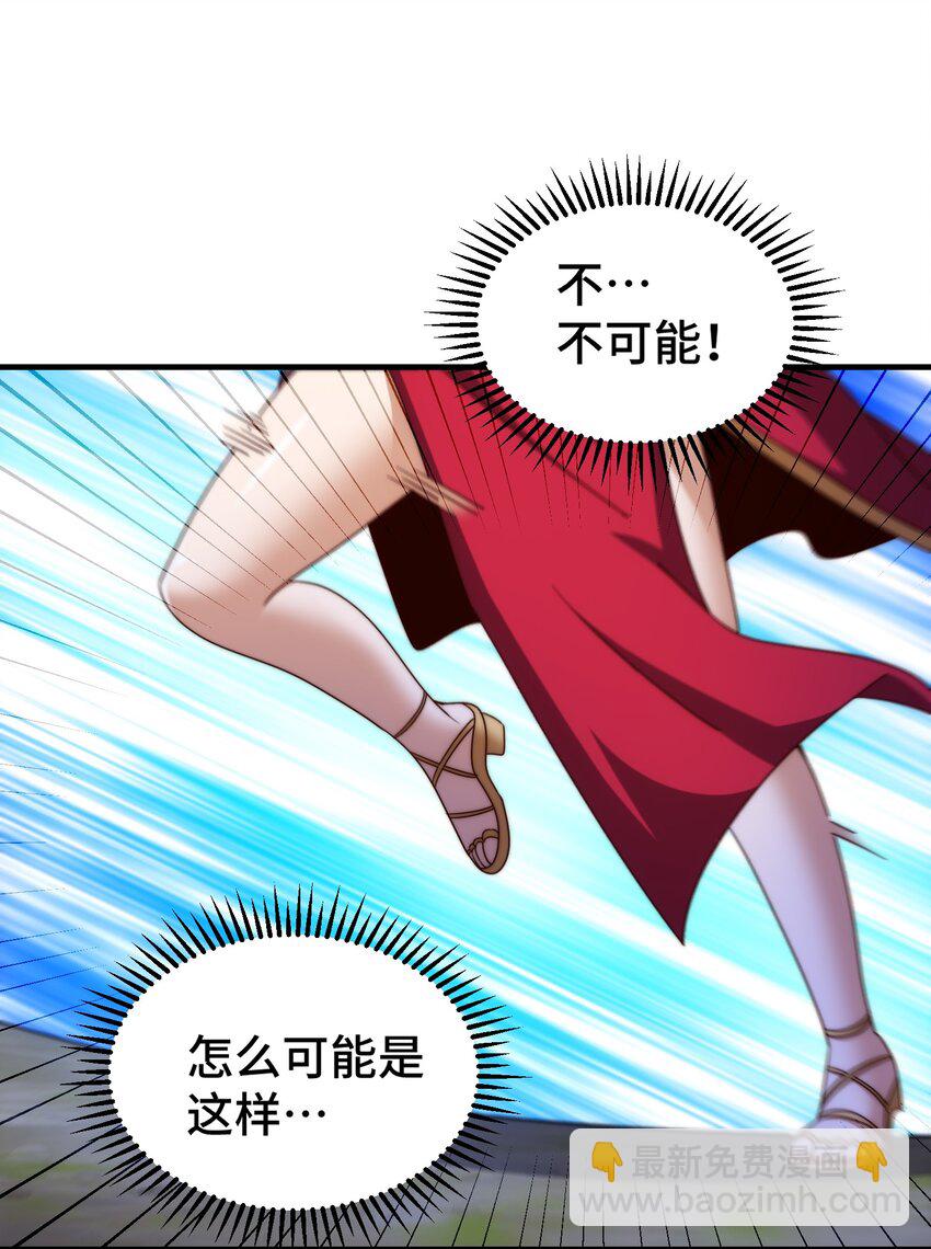 萬人之上 - 第284話 雲湖(1/2) - 6