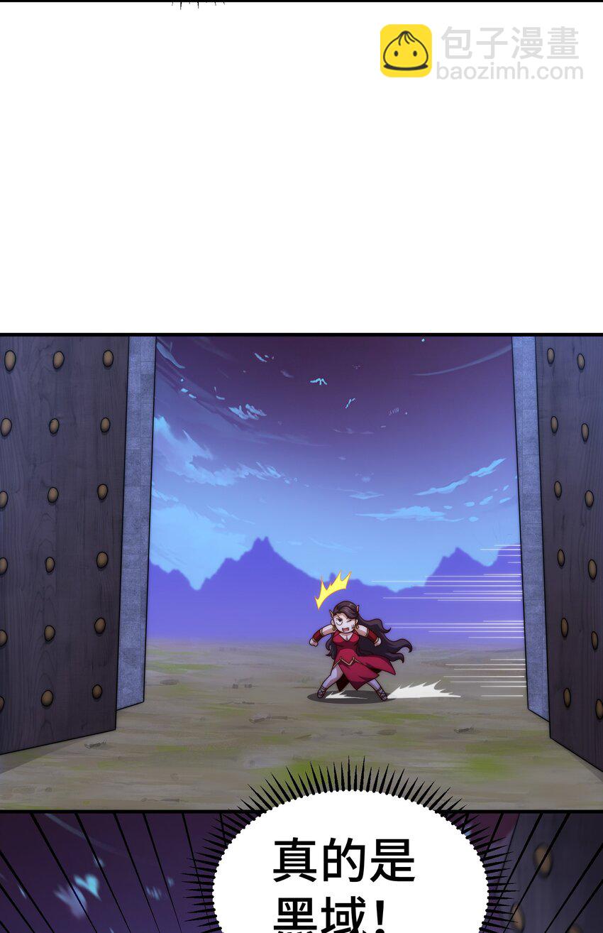 萬人之上 - 第284話 雲湖(1/2) - 7