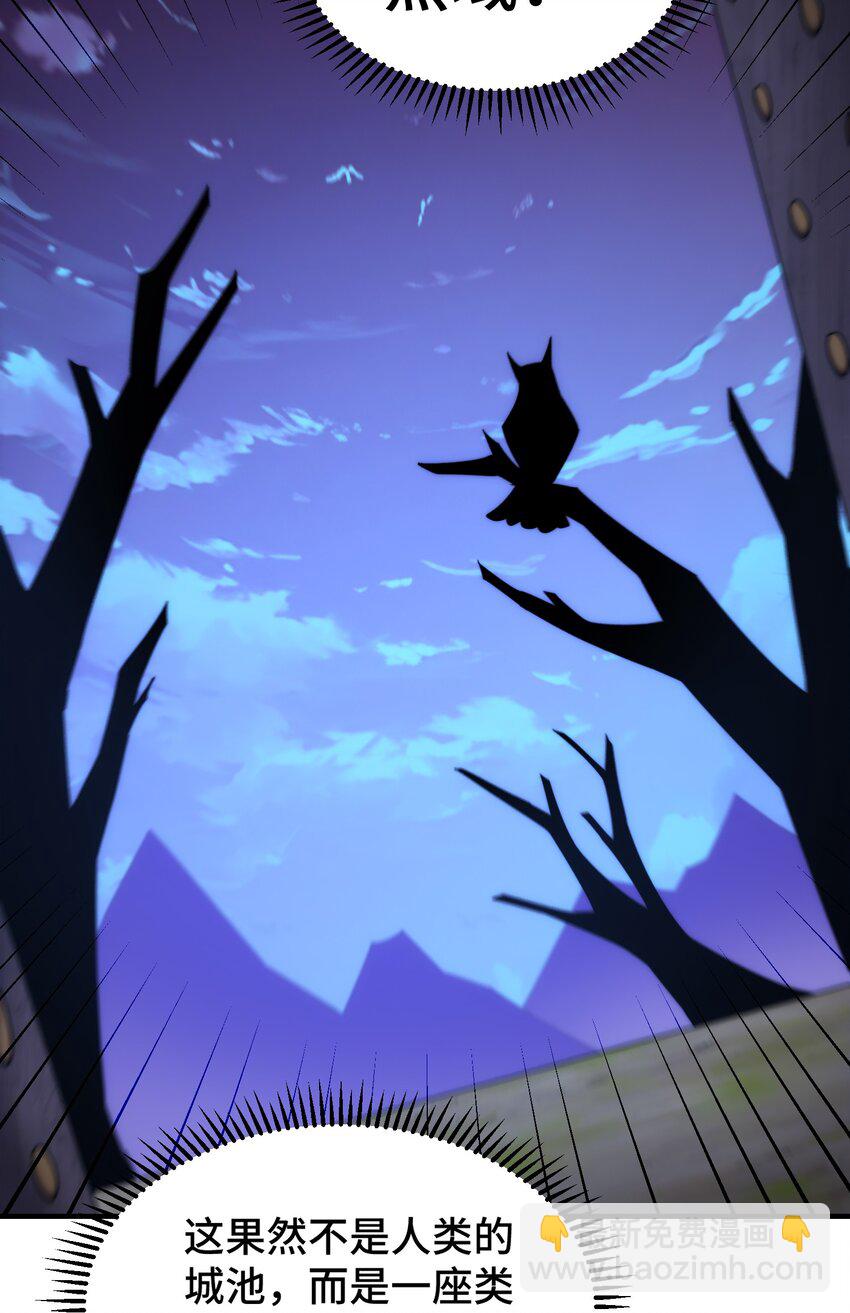 萬人之上 - 第284話 雲湖(1/2) - 8