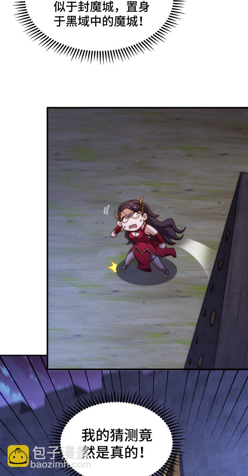 萬人之上 - 第284話 雲湖(1/2) - 1