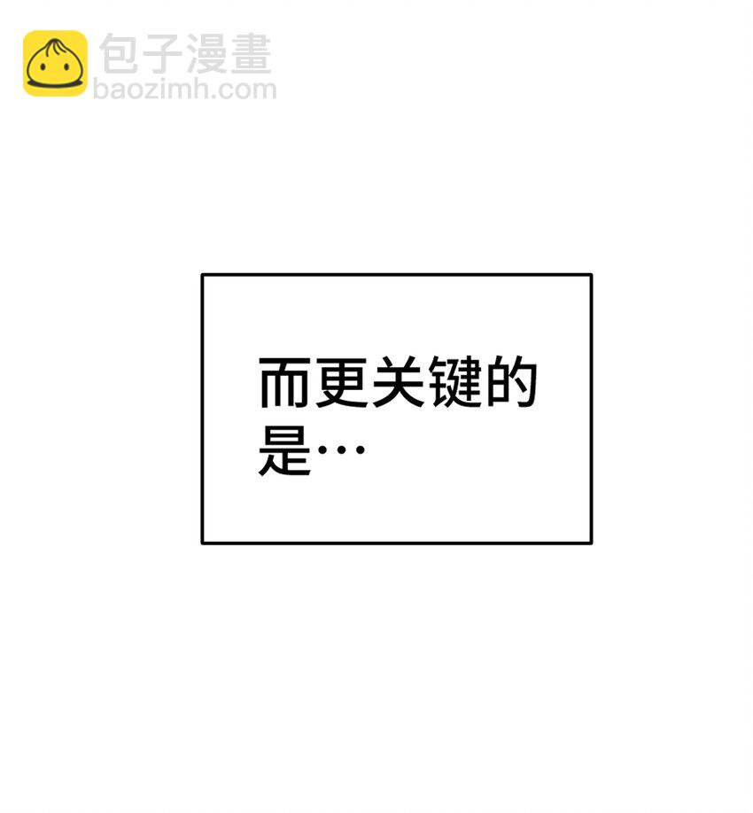 萬人之上 - 第284話 雲湖(1/2) - 4