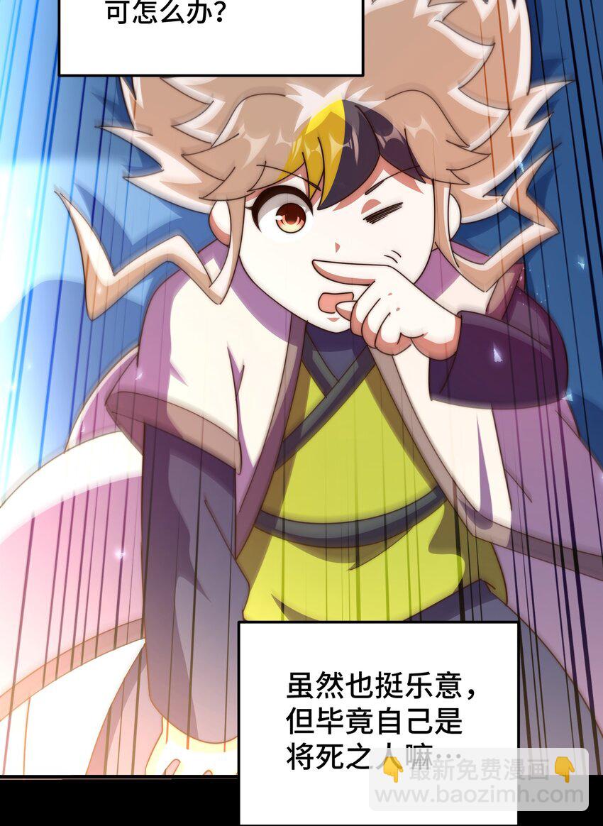 萬人之上 - 第284話 雲湖(1/2) - 1