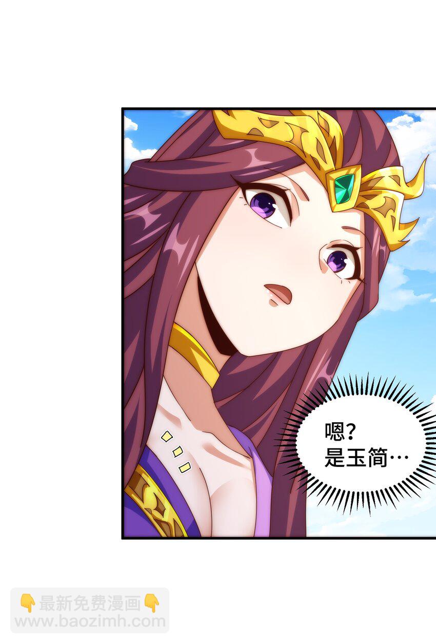 萬人之上 - 第284話 雲湖(1/2) - 8