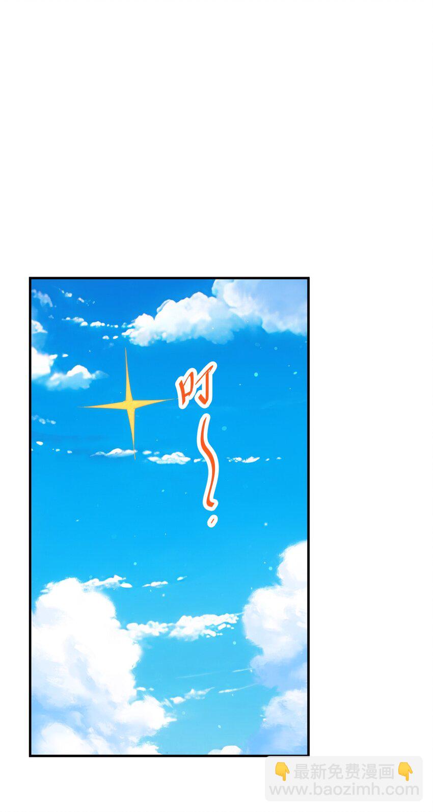 萬人之上 - 第284話 雲湖(1/2) - 6