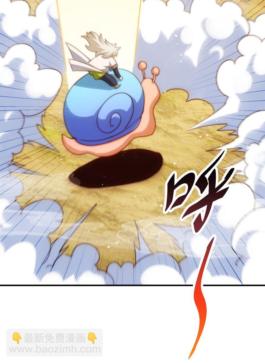 萬人之上 - 第284話 雲湖(1/2) - 8